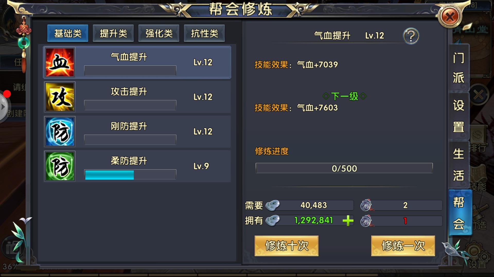 卧虎藏龙2哪个技能是最实用的 卧虎藏龙2哪个技能是最实用的