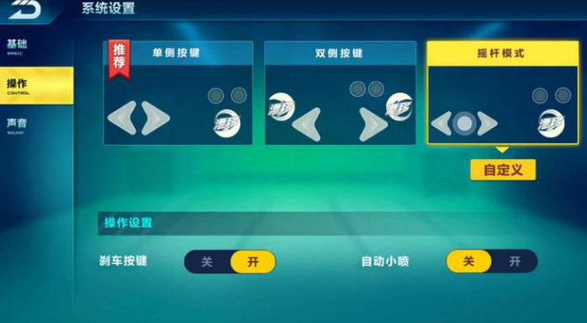 明年qq飞车拉力赛将在何处举办