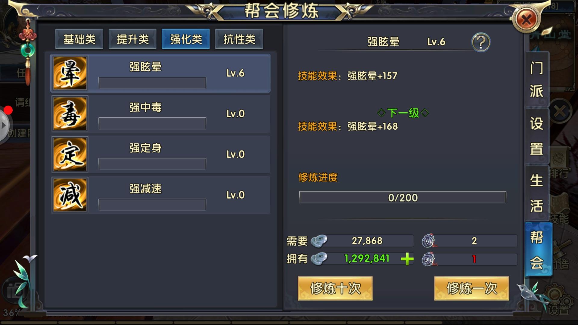 卧虎藏龙2可以通过什么手段锁定怪物 卧虎藏龙2可以通过什么手段锁定怪物