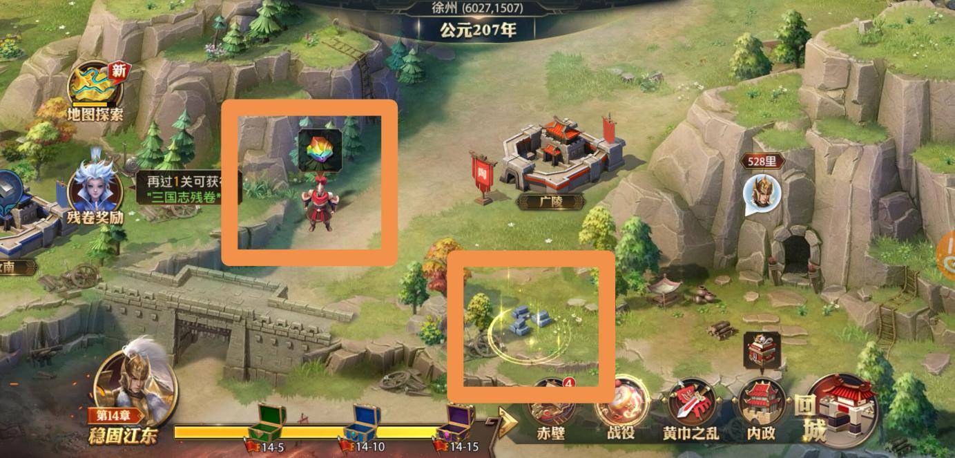 少年三国志2中哪些橙将属性较强大 少年三国志2中哪些橙将属性较强大