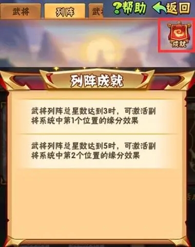 援军升级对少年三国志2是否有必要 援军升级对少年三国志2是否有必要