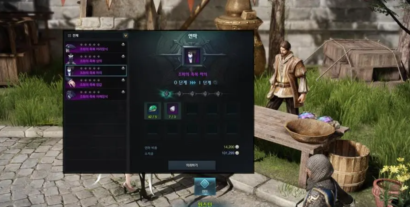 失落的方舟38级以后怎么升级 失落的方舟38级以后怎么升级