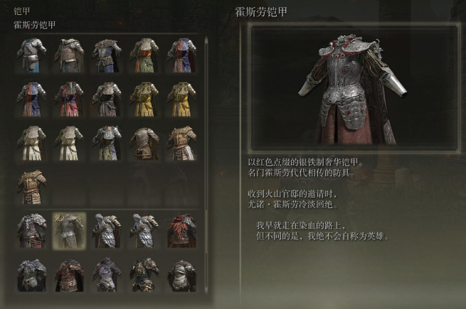 艾尔登法环火球怎么用 艾尔登法环火球怎么用