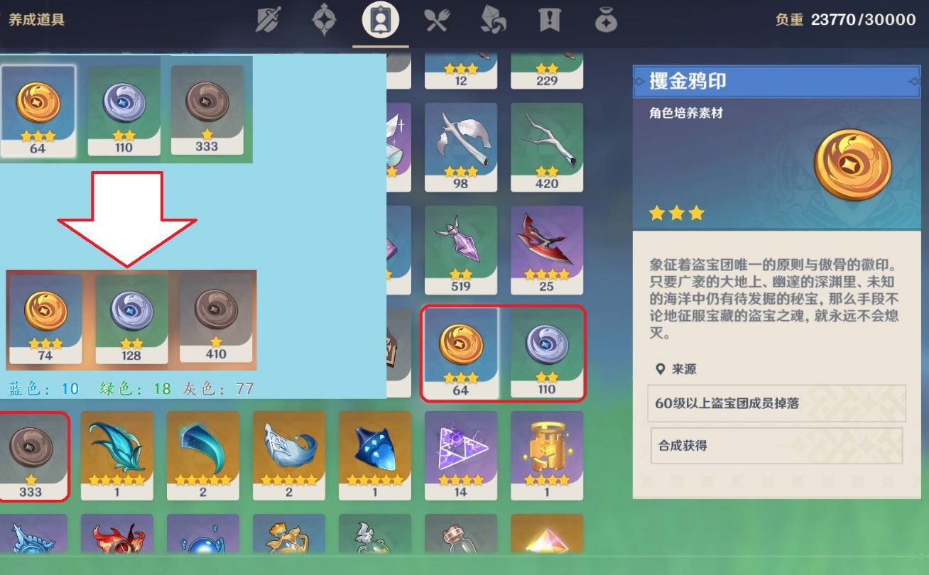 原神香凝和雷泽在探索中的配合是否有优势 原神香凝和雷泽在探索中的配合是否有优势