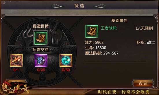 玩王者之剑怎样配装才能更有优势 玩王者之剑怎样配装才能更有优势