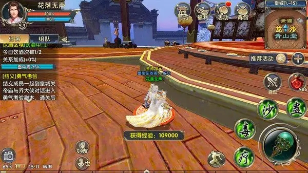 卧虎藏龙2的桃木令怎样才能买到