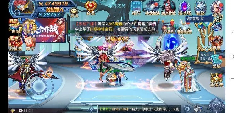 时空猎人神王芯片可在何处查看 时空猎人神王芯片可在何处查看