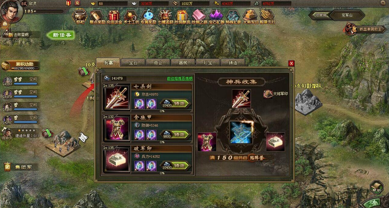 攻城掠地名士适合多少人一起玩 攻城掠地名士适合多少人一起玩