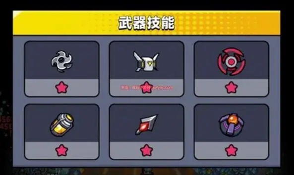 弹壳特攻队第二关装备选取的顺序有何意义 弹壳特攻队第二关装备选取的顺序有何意义