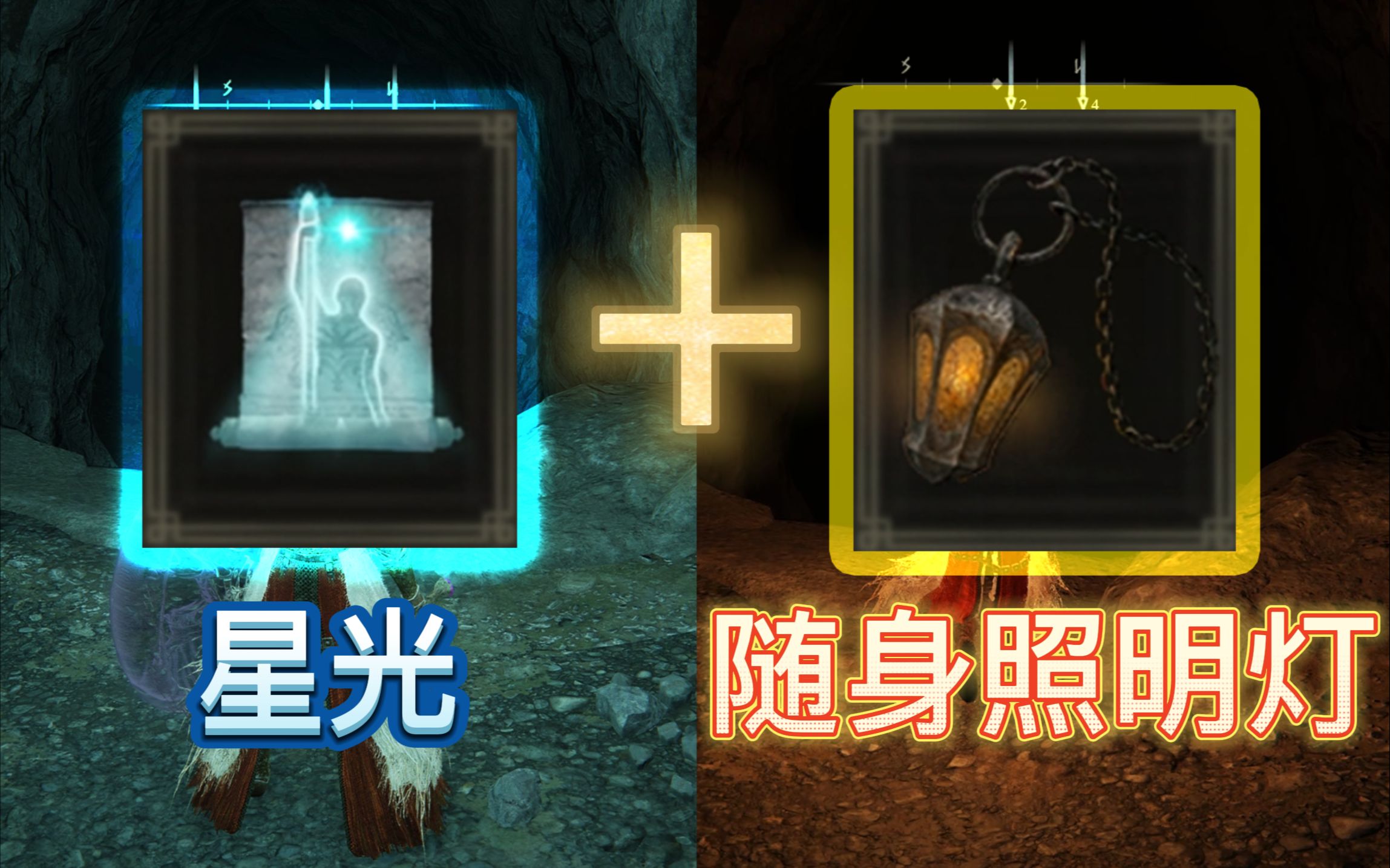 艾尔登法环战士毕业套装