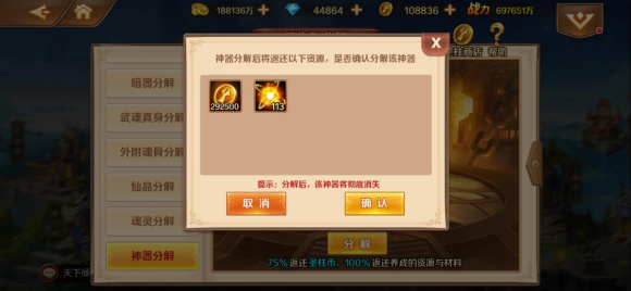 邪月阵容在斗罗大陆中该如何加点 邪月阵容在斗罗大陆中该如何加点