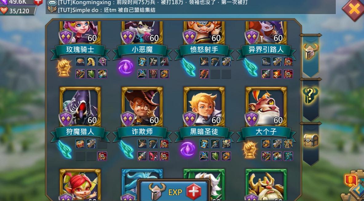 王国纪元边境之门第五章关卡15是怎样的