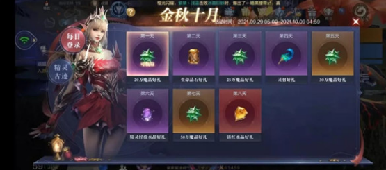 在全民奇迹中如何找到附魔 在全民奇迹中如何找到附魔