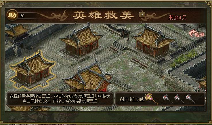攻城掠地的关羽如何成就如此 攻城掠地的关羽如何成就如此