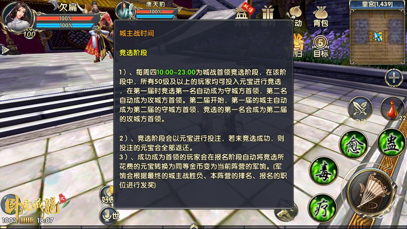 卧虎藏龙贰是否能够胜任矿厂的任务 卧虎藏龙贰是否能够胜任矿厂的任务