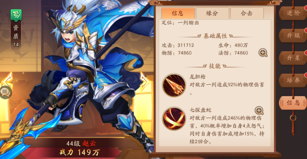 如何避免在少年三国志2八卦奇阵中迷路 如何避免在少年三国志2八卦奇阵中迷路