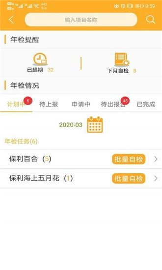 太行云梯