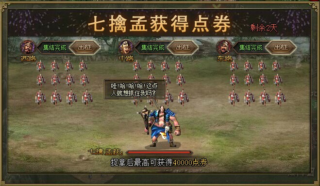 攻城掠地神兵满级后的实力如何 攻城掠地神兵满级后的实力如何