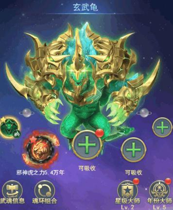 斗罗大陆有多少个百万年魂兽