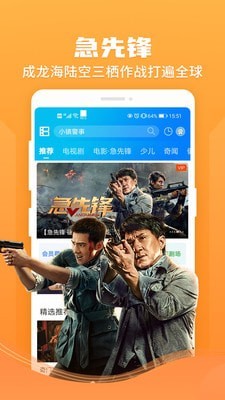暴风影音解码插件armv5版