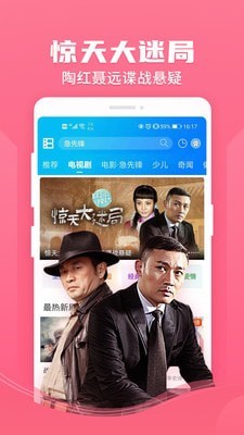 暴风影音解码插件armv5版