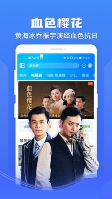 暴风影音解码插件armv5版