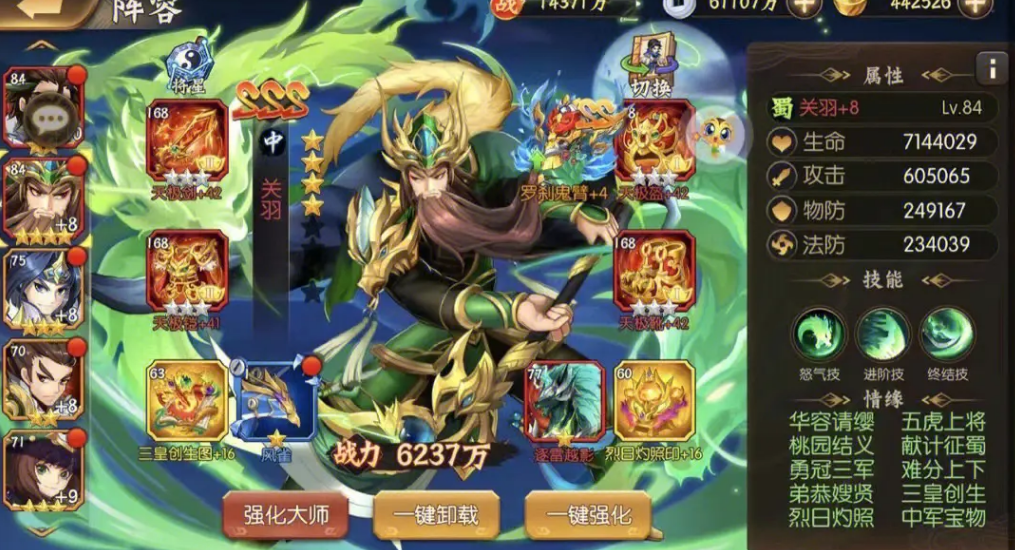 如何才能在少年三国志2中成功获取貂蝉 如何才能在少年三国志2中成功获取貂蝉