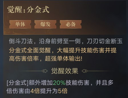 新盗墓笔记摸金怎么玩