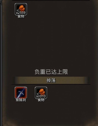 怎样才能在地下城堡2裂隙52层稳过 怎样才能在地下城堡2裂隙52层稳过