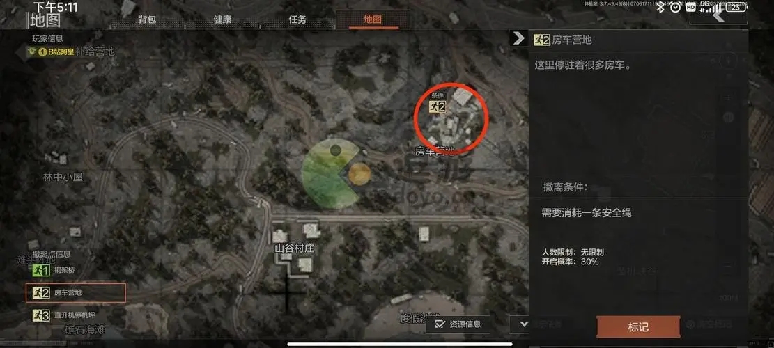 怎样才能免费获得暗区突围永久安全箱