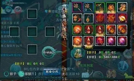 忘仙领150适合使用哪些特殊技能 忘仙领150适合使用哪些特殊技能