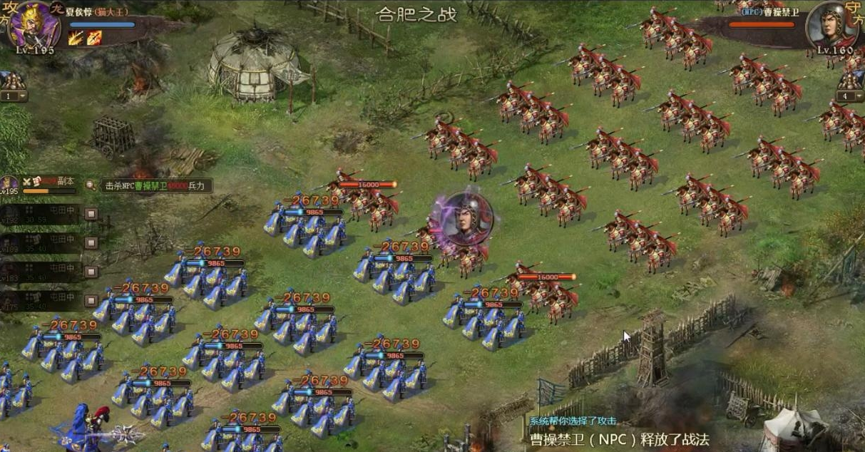 攻城掠地能否实现115的目标 攻城掠地能否实现115的目标
