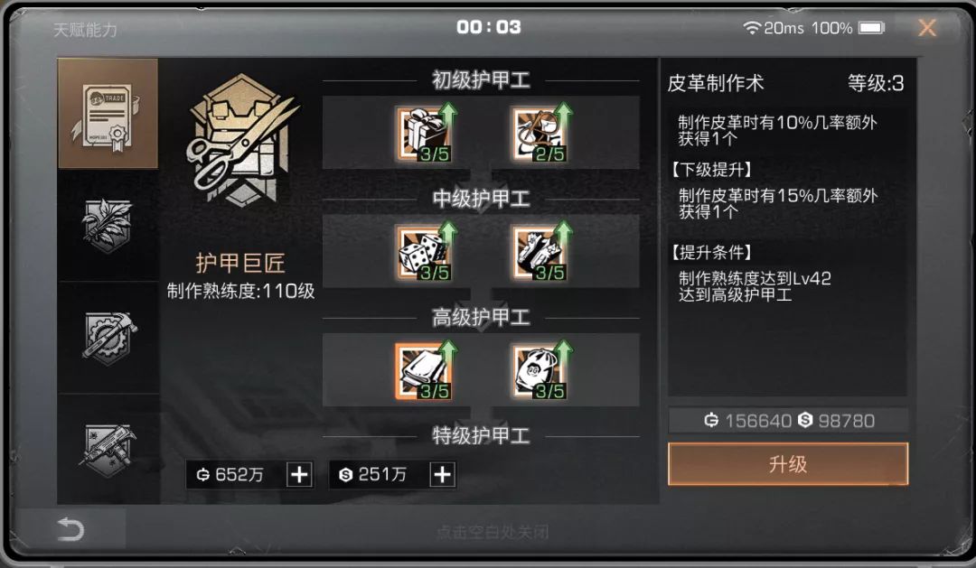 明日之后boss在什么地方 明日之后boss在什么地方