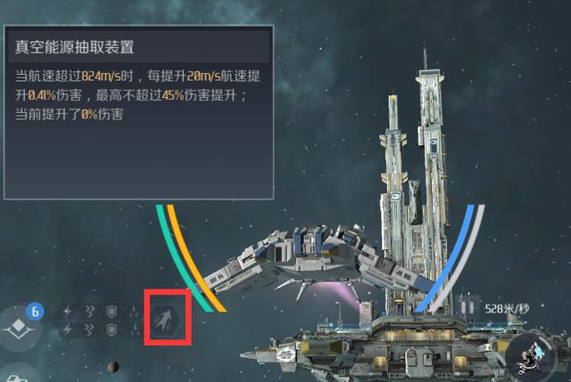 第二银河平民推荐势力 第二银河平民推荐势力