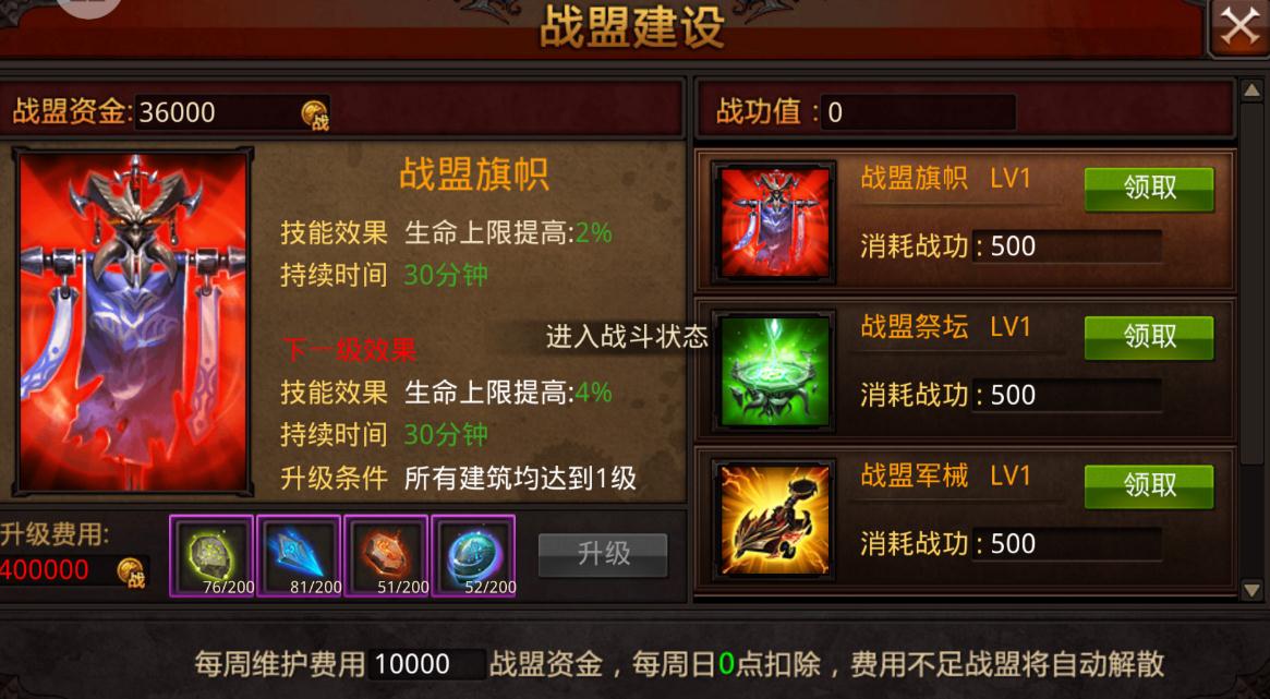 全民奇迹2中怎样才能找到船长