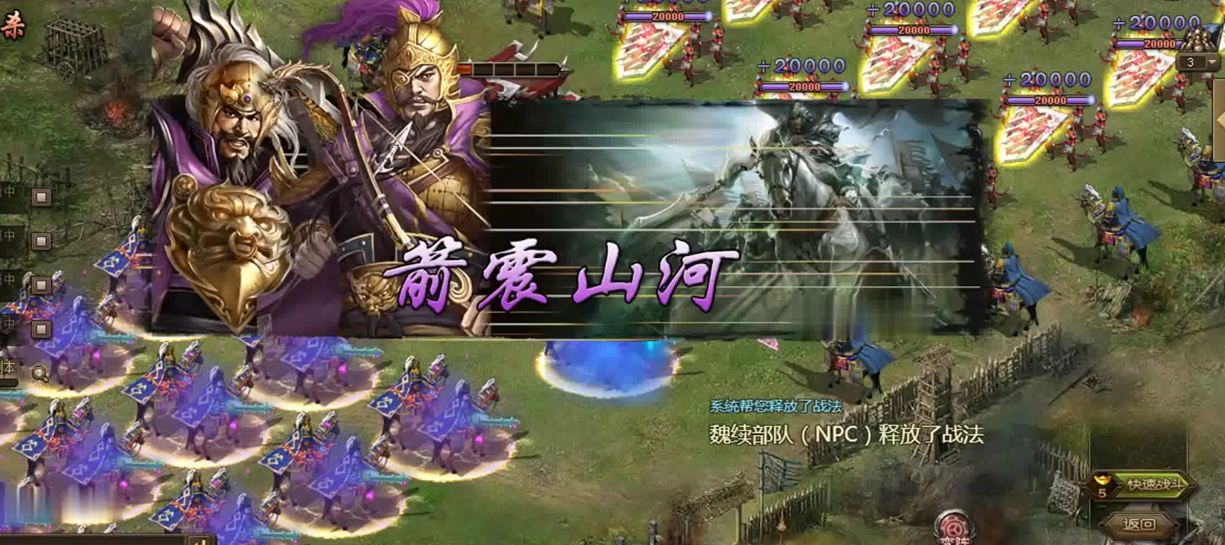 如何在攻城掠地兀195中取得胜利