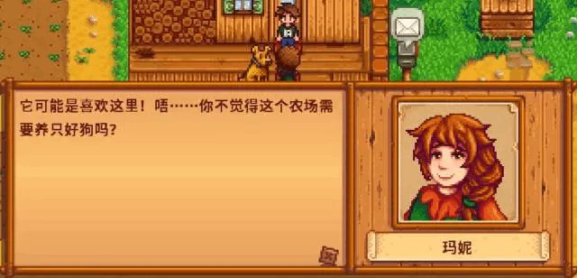 星露谷物语怎么搞铜锭 星露谷物语怎么搞铜锭