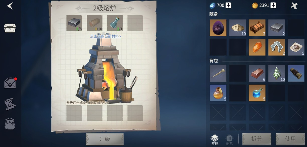 我应如何找到冰原守护者港口地牢