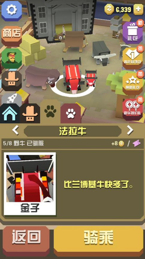 疯狂动物园热带丛林3地图的特性有哪些