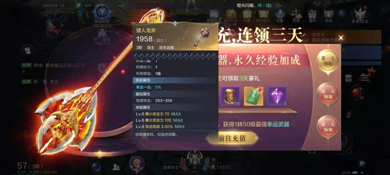 如何优化全民奇迹2魔导师7转技能搭配