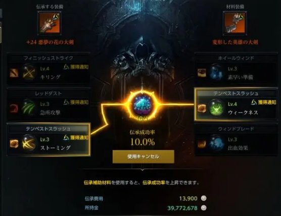 失落的方舟活力怎么恢复 失落的方舟活力怎么恢复