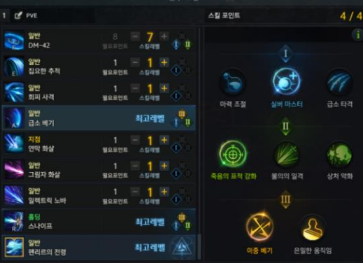 失落的方舟活力怎么恢复 失落的方舟活力怎么恢复