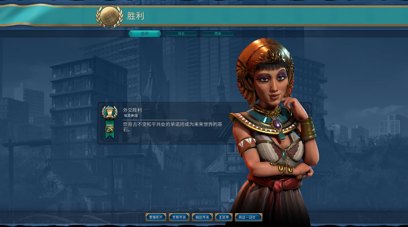 文明6萌新入门怎么玩 文明6萌新入门怎么玩