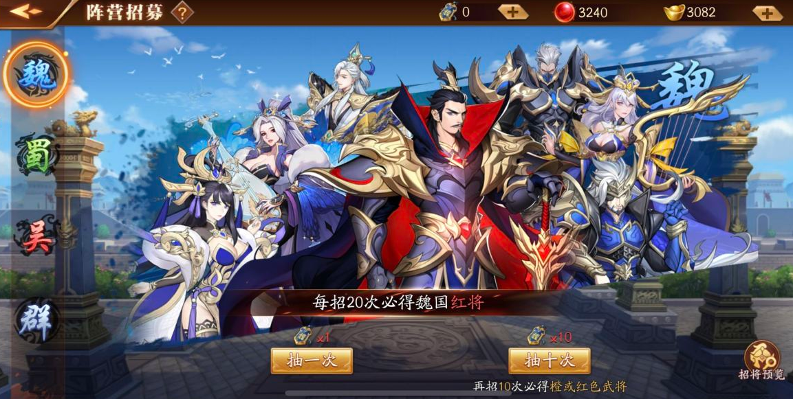 放开那三国3抽金将中推荐的金将有哪些