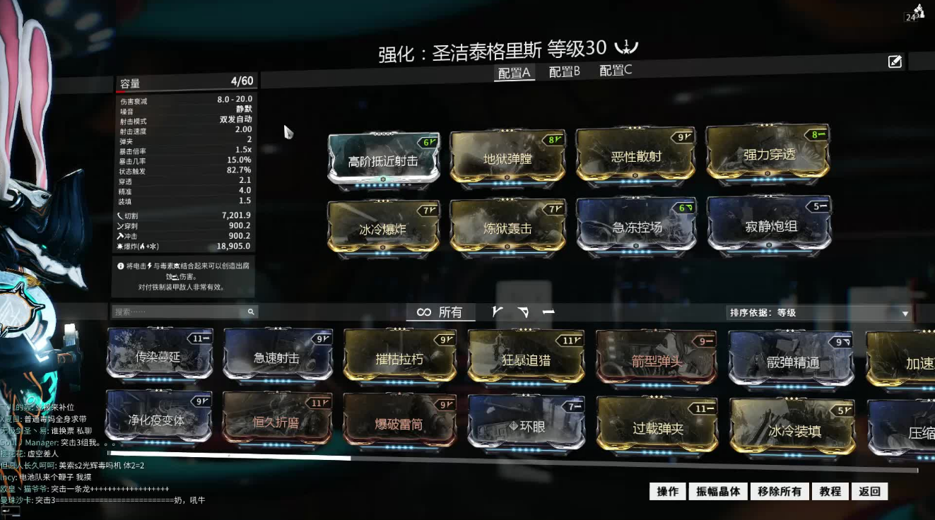 星际战甲狮子是什么职业 星际战甲狮子是什么职业