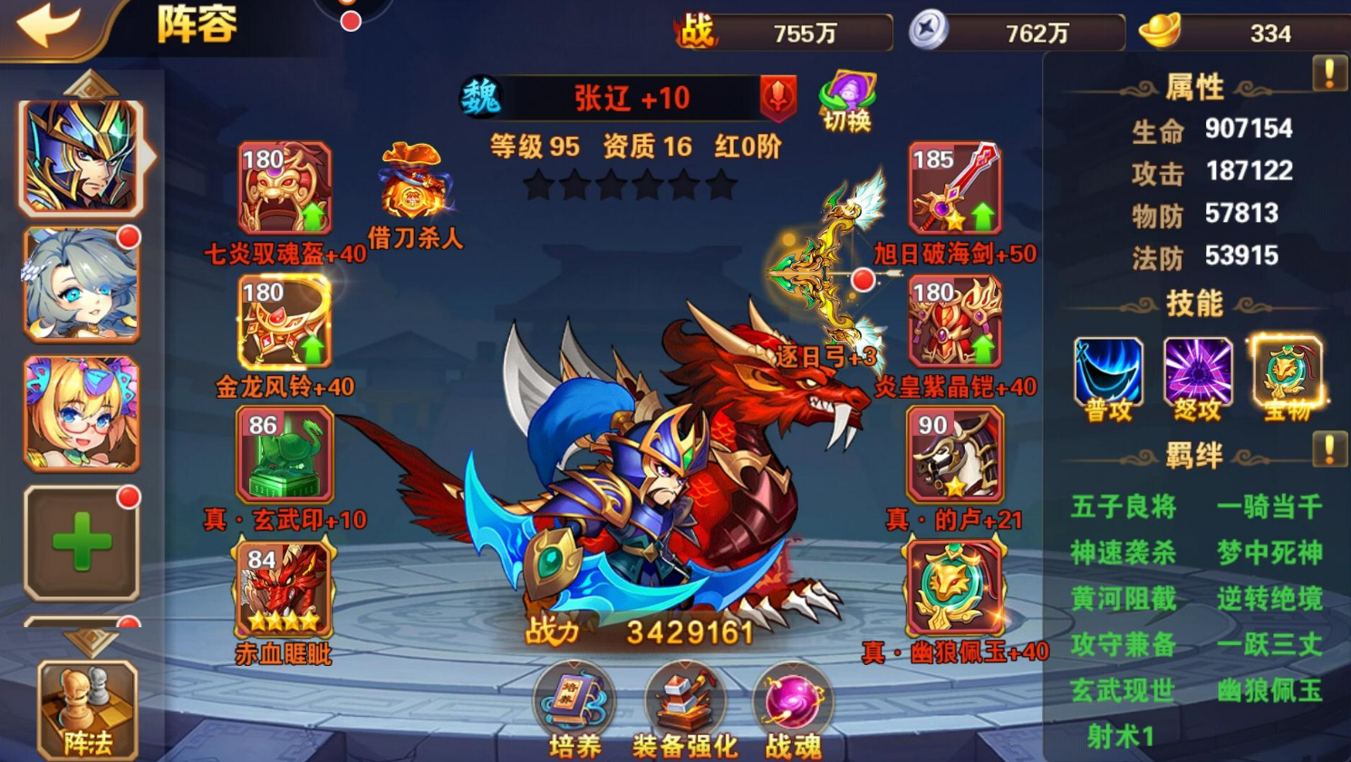 放开那三国3抽金将中推荐的金将有哪些