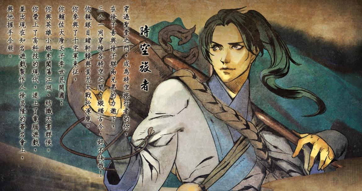 如何培养侠客风云传前传荆棘 如何培养侠客风云传前传荆棘