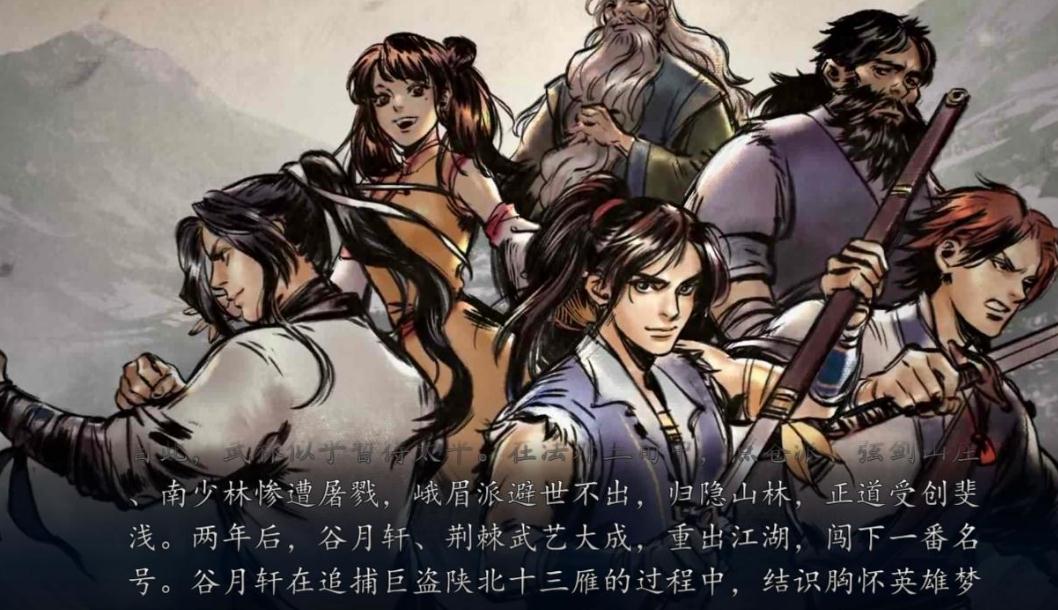 侠客风云传五毒赤焰功如何学习