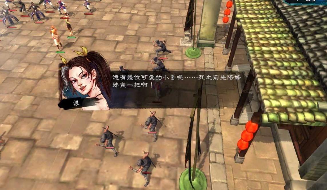 获得侠客风云传唯我独尊功的途径是什么