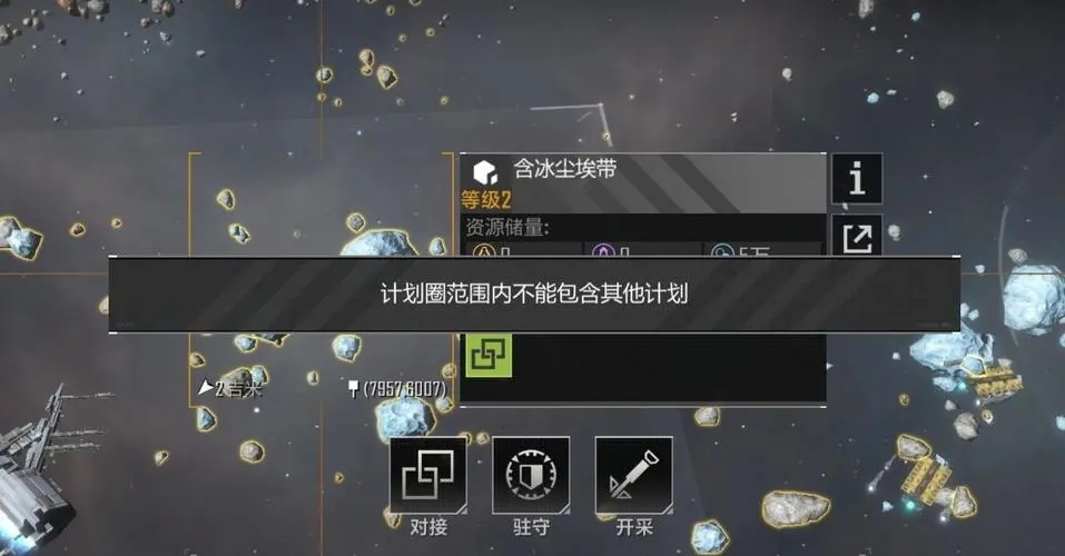 什么是无尽的拉格朗日反隐身技术